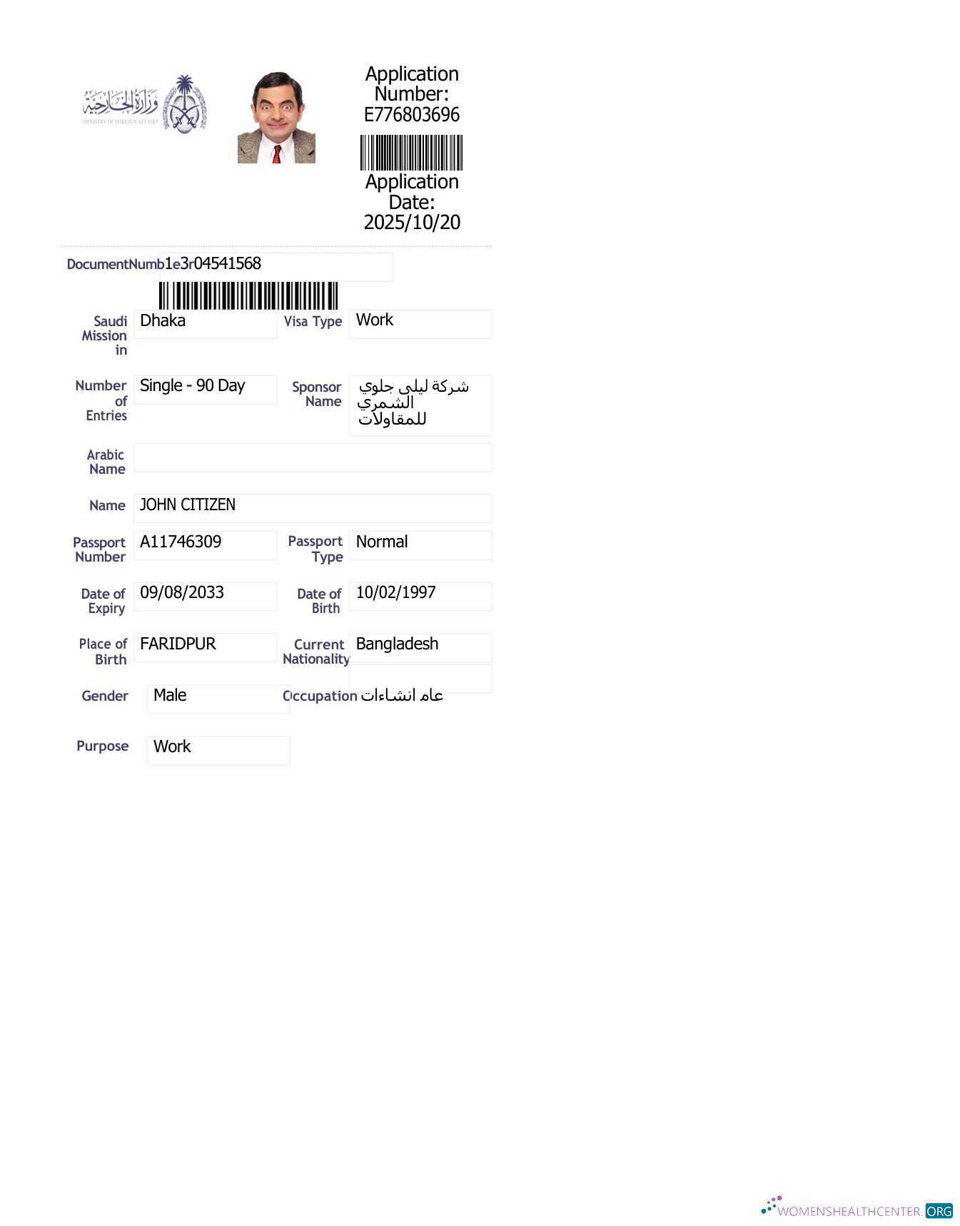 Download Saudi Arabia e visa template in Word and PDF formats, version 5 Photoshop template